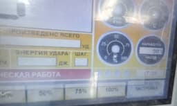 Стройматик СГК-200 Сваебойная установка - 6