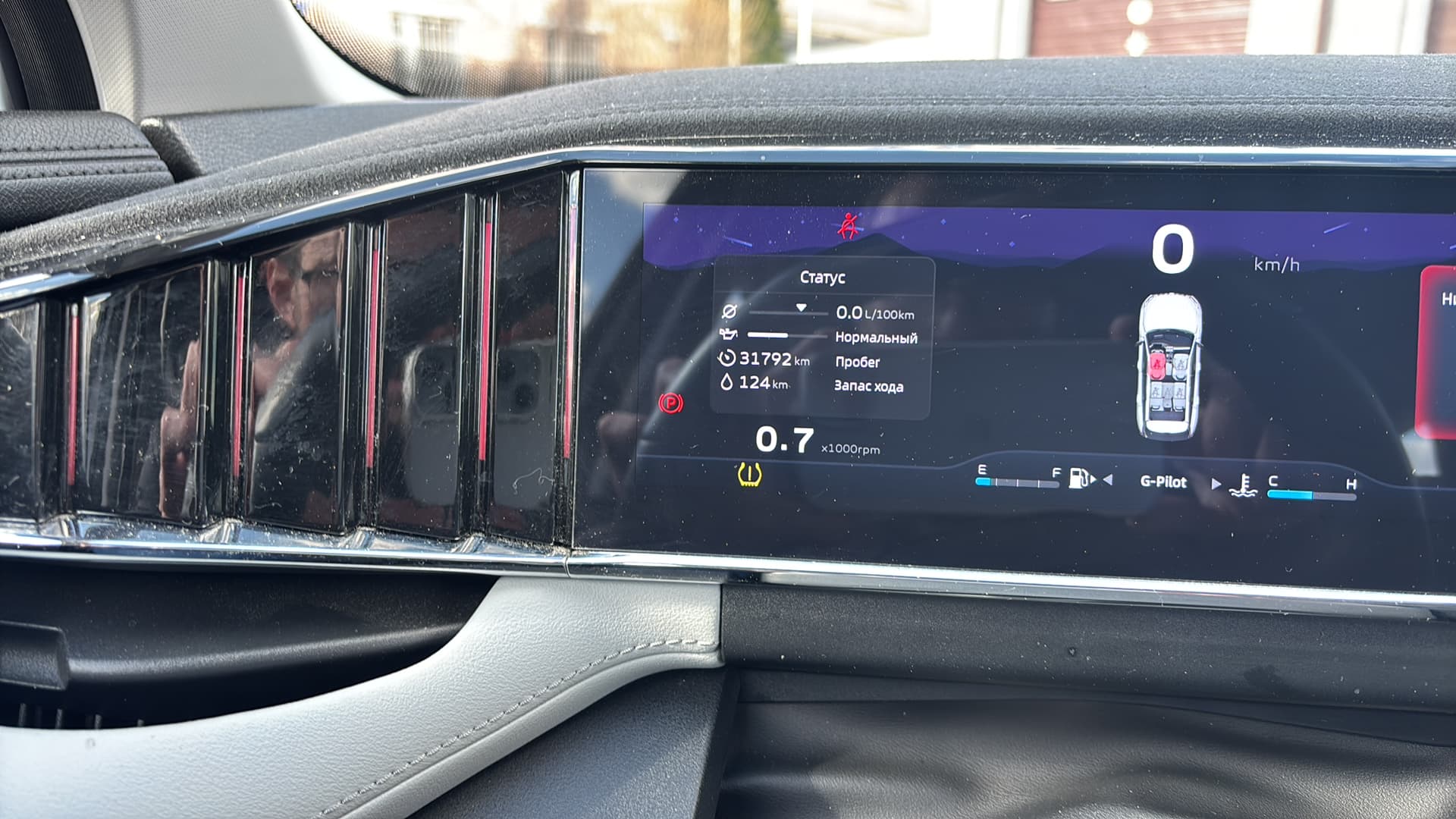 Geely Atlas - 6