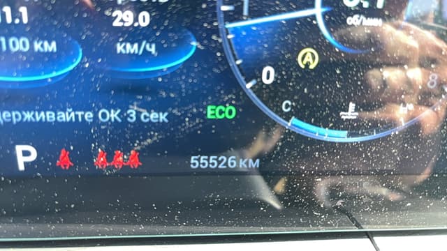 Chery Tiggo 8 PRO MAX - 7