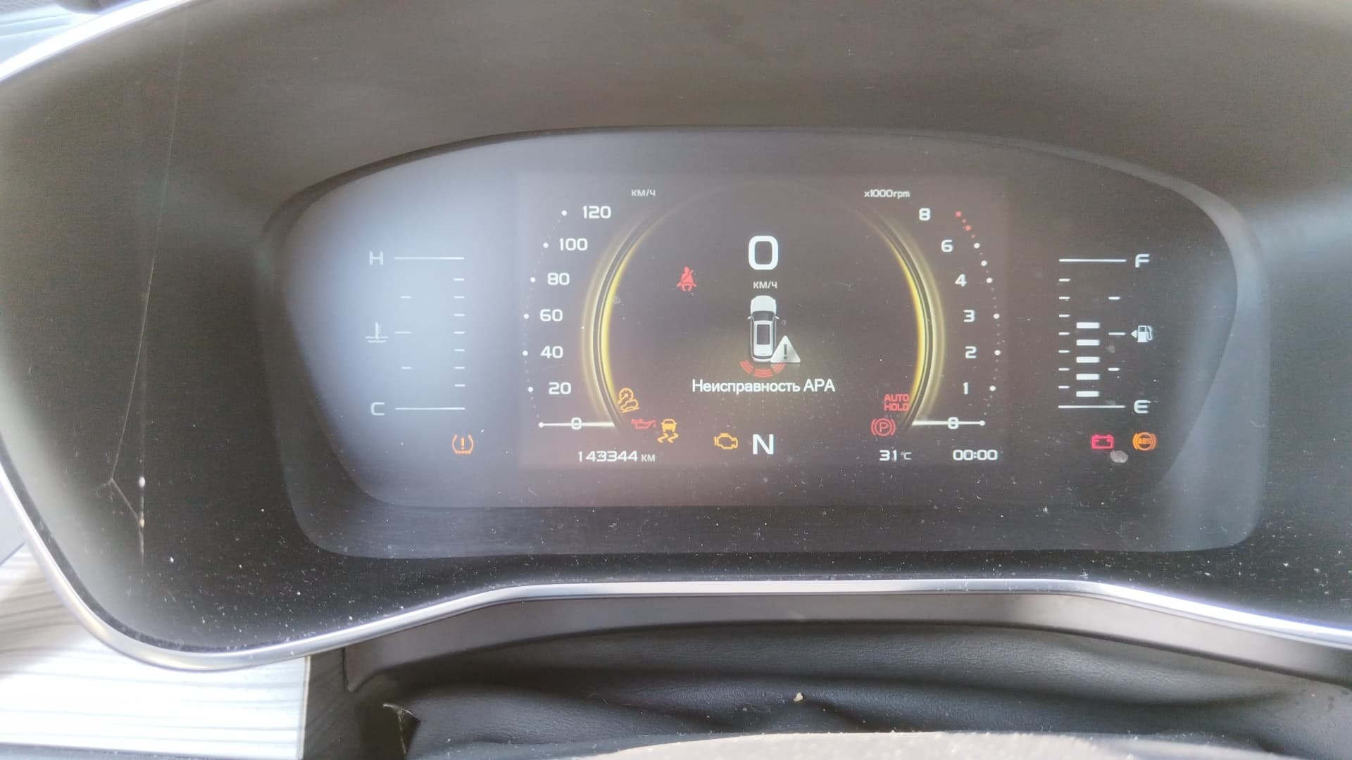 Geely Atlas Pro - 6