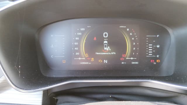 Geely Atlas Pro - 6