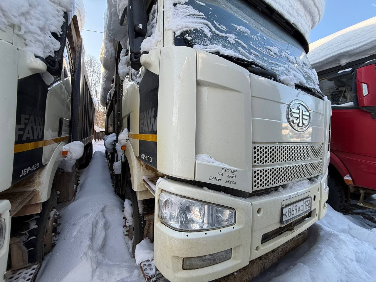 FAW CA 3310 8x4 Самосвал - 2