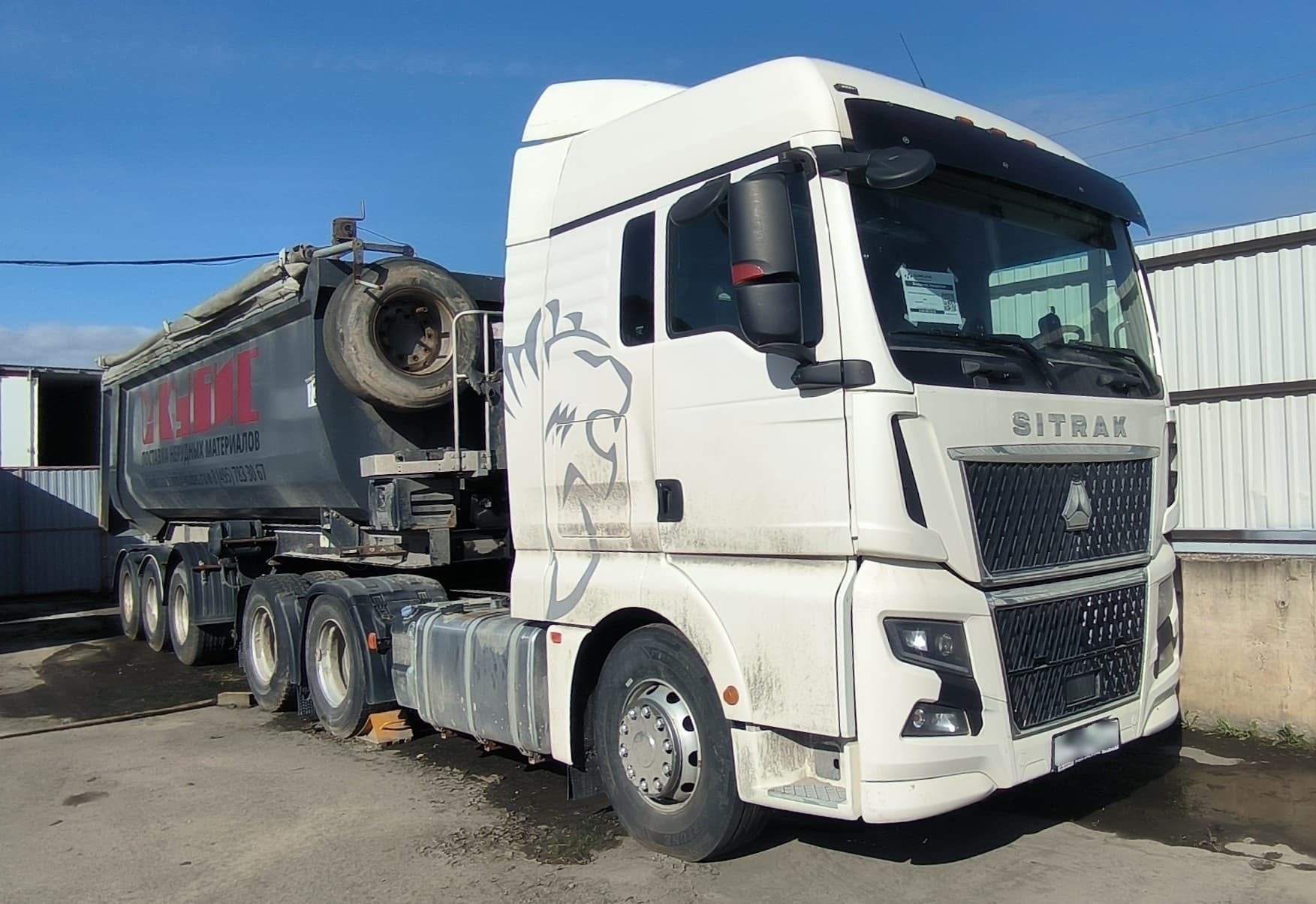Sitrak C7H MAX 6x4 Седельный тягач - 2
