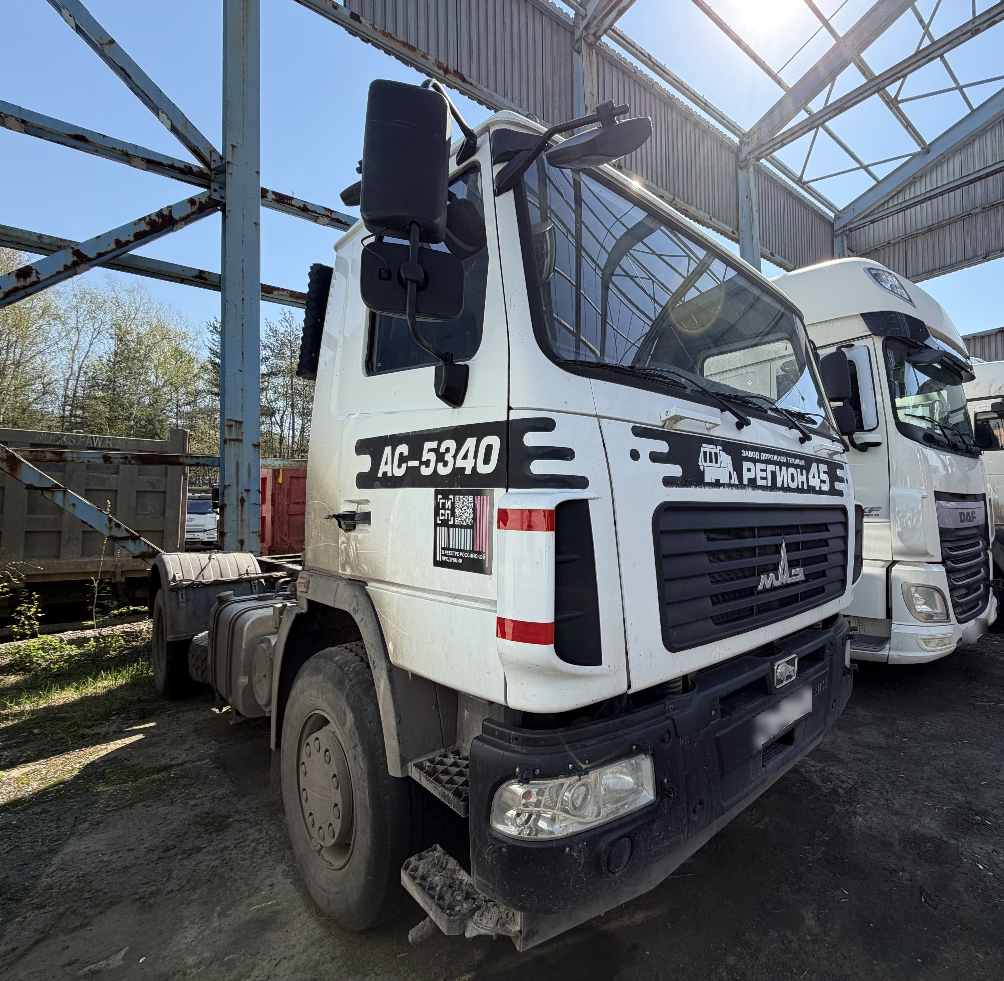 Здт Регион 45 АС-53* на шасси МАЗ 5340 4x2 Автогудронатор - 2