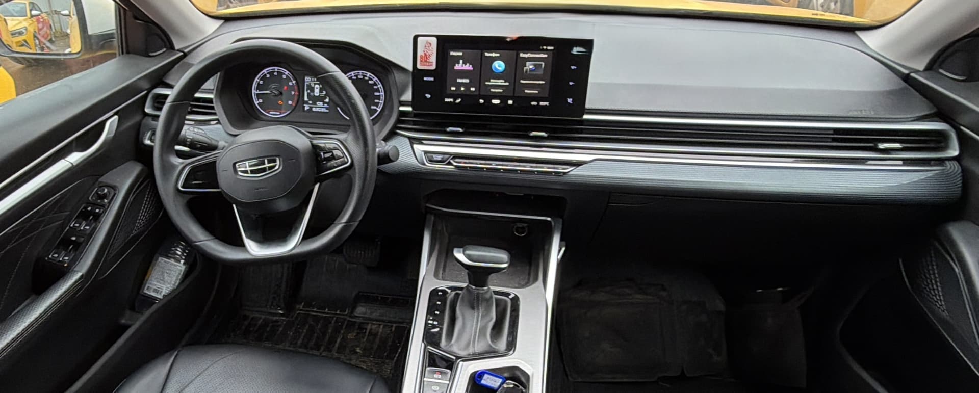 Geely Emgrand 7 - 5