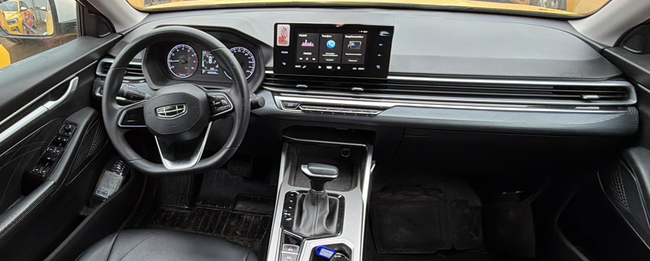 Geely Emgrand 7 - 5