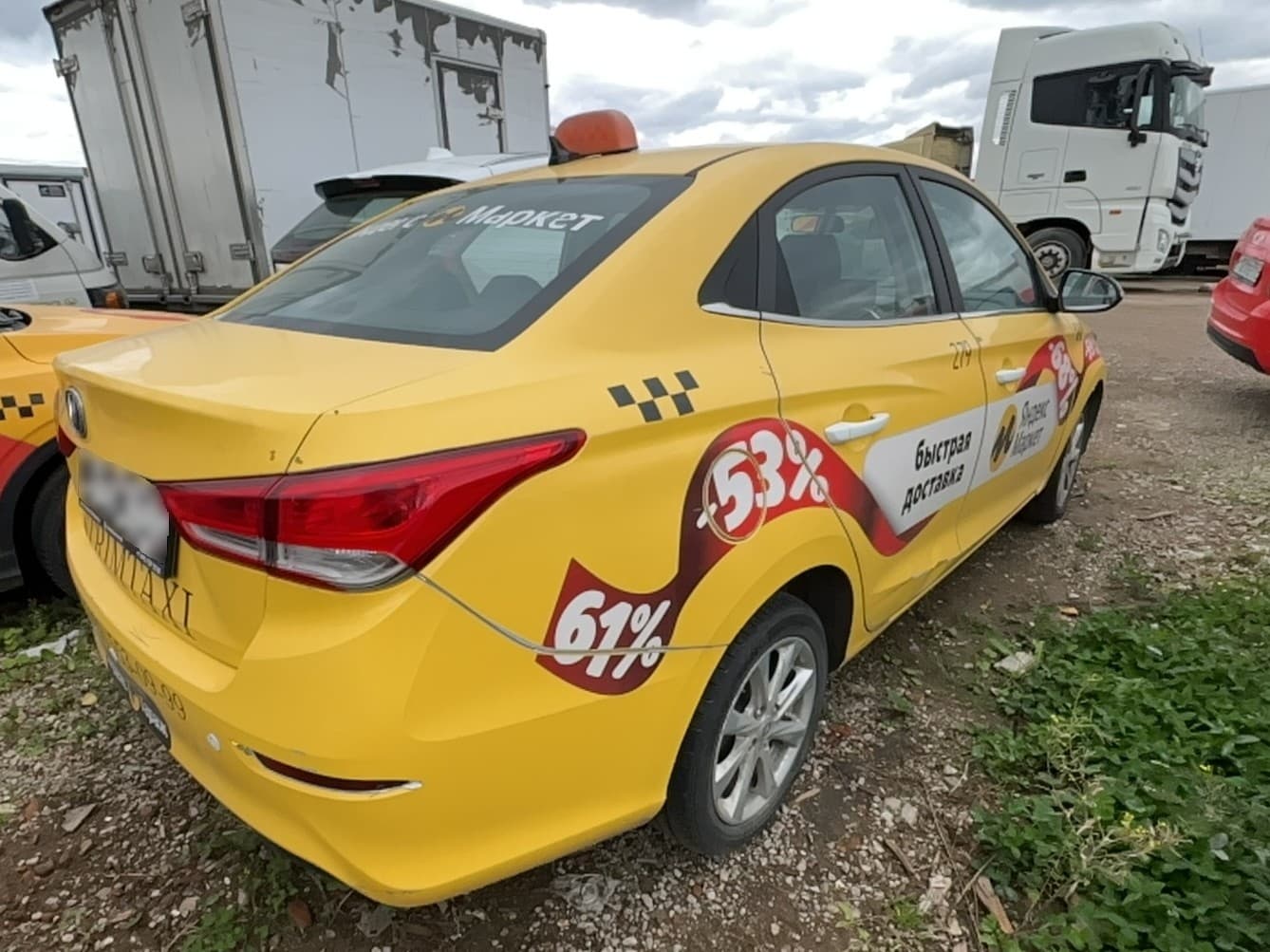 Changan Alsvin - 3