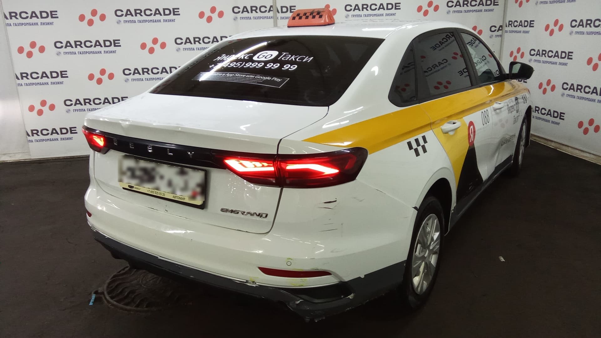 Geely EMGRAND - 3