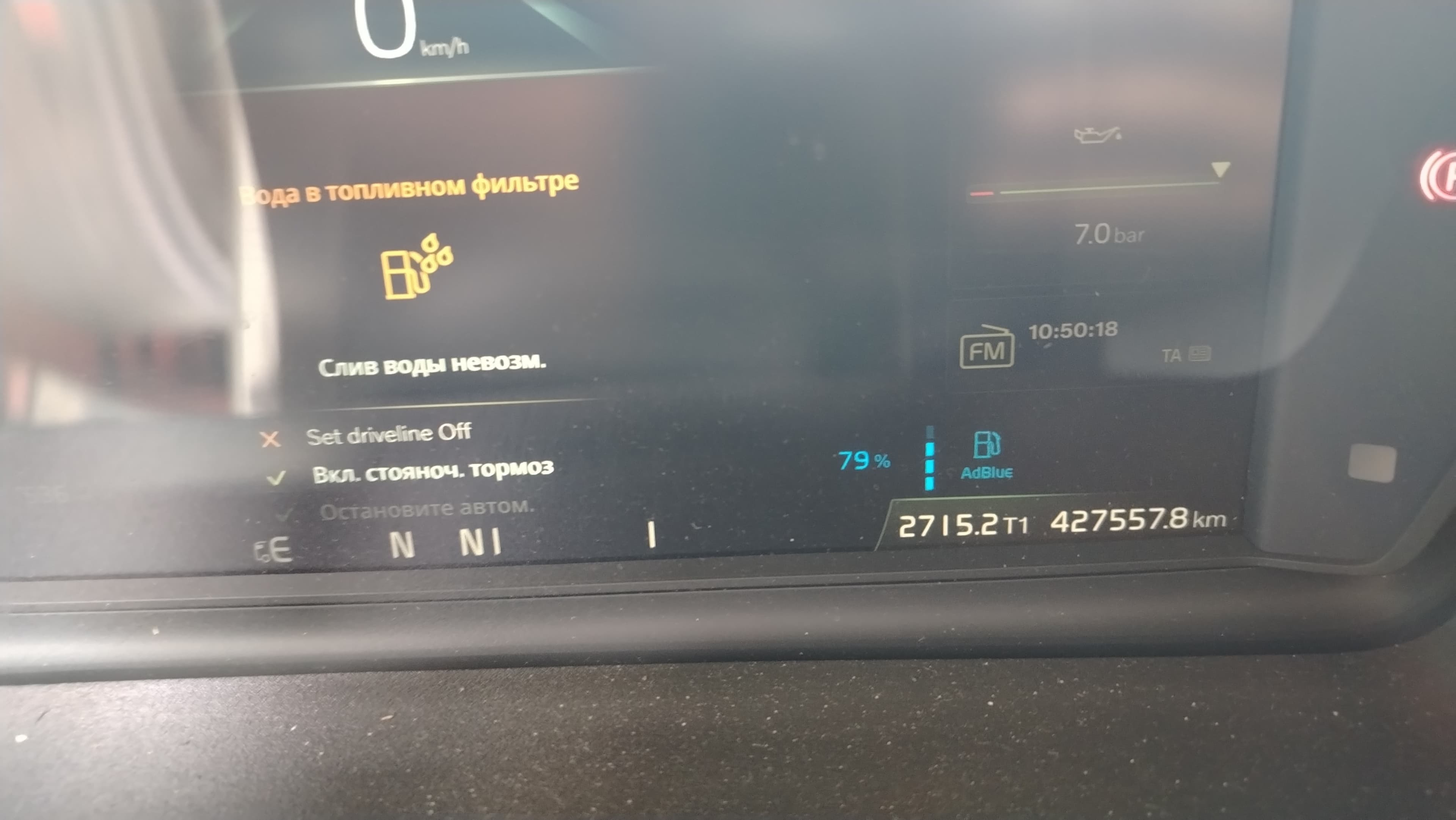 Volvo FM 4x2 Седельный тягач - 4