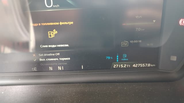 Volvo FM 4x2 Седельный тягач - 4