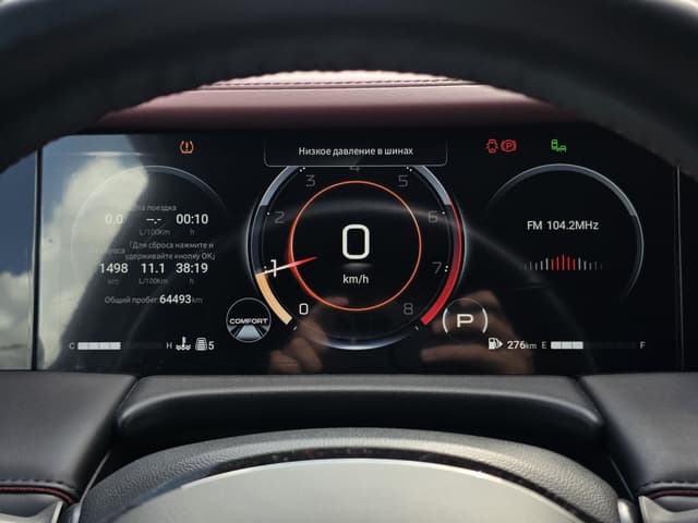 GAC M8 - 7