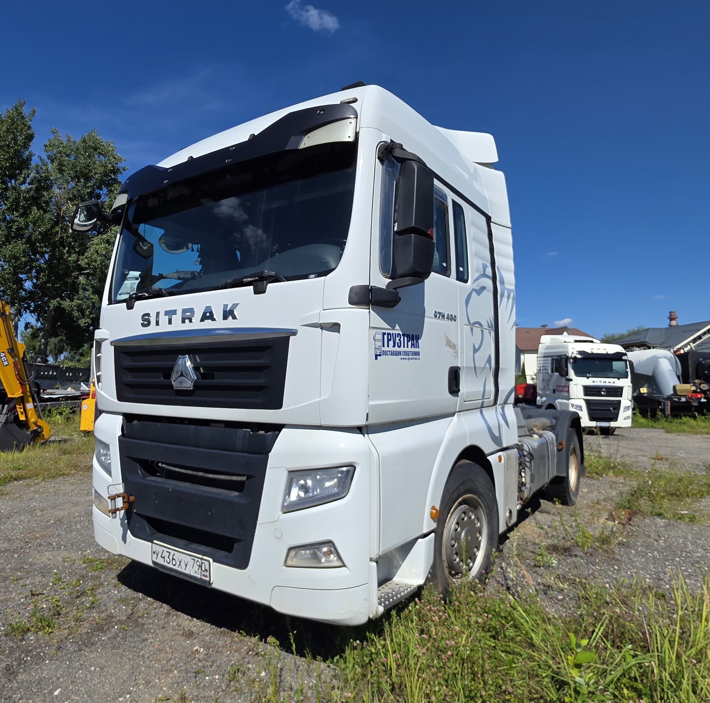 Sitrak C7H 4x2 Седельный тягач - 1