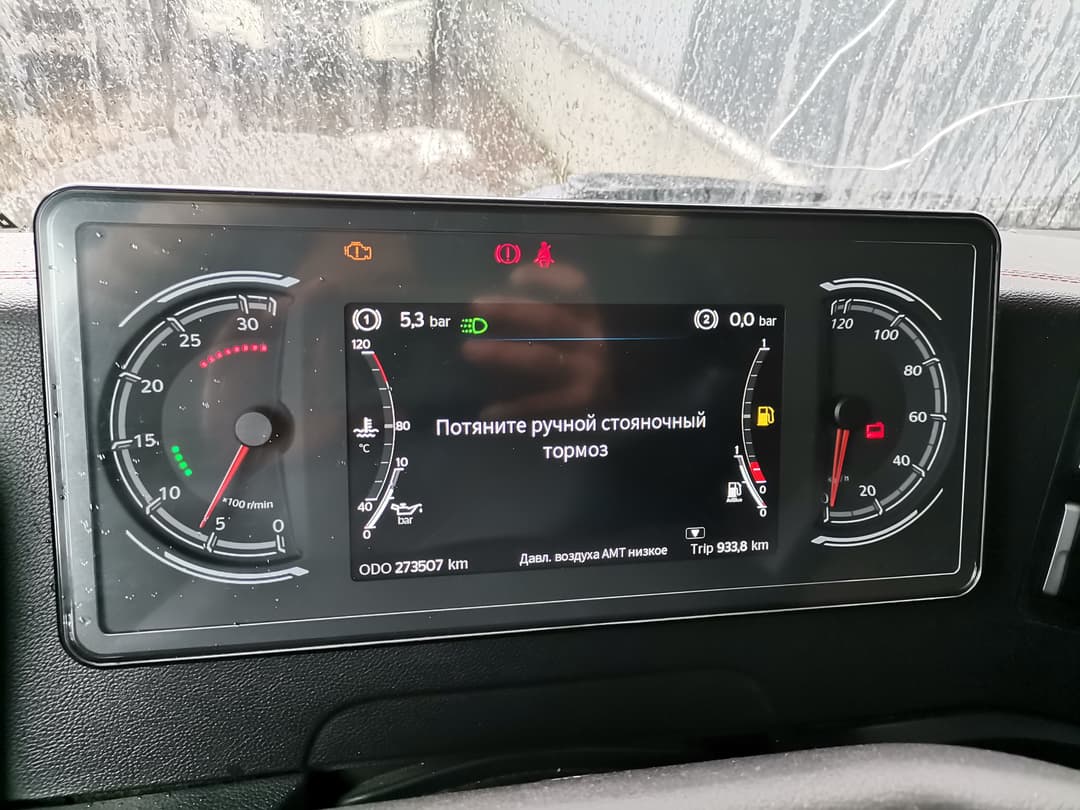 Sitrak C7H MAX 4x2 Седельный тягач - 7