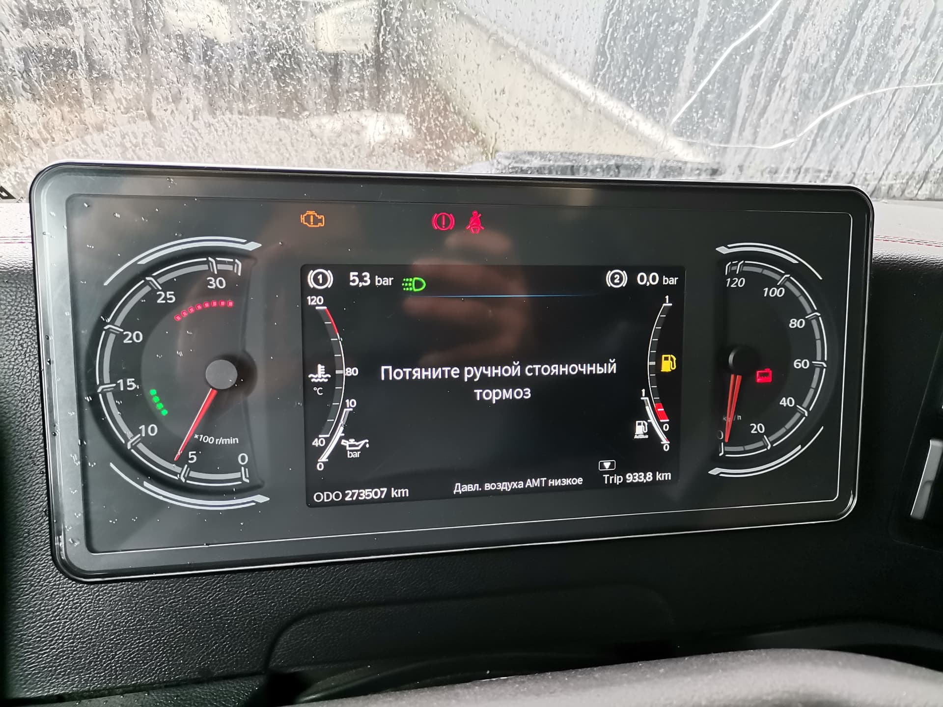 Sitrak C7H MAX 4x2 Седельный тягач - 7