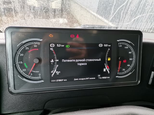 Sitrak C7H MAX 4x2 Седельный тягач - 7