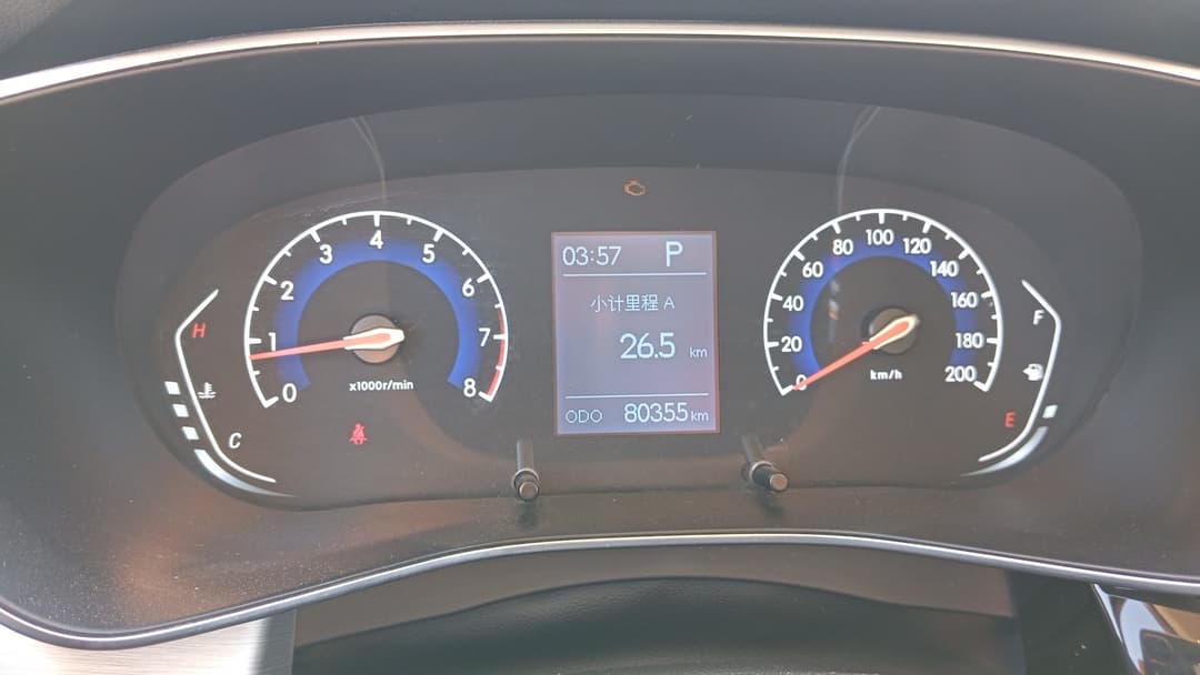 Baic X35 - 6