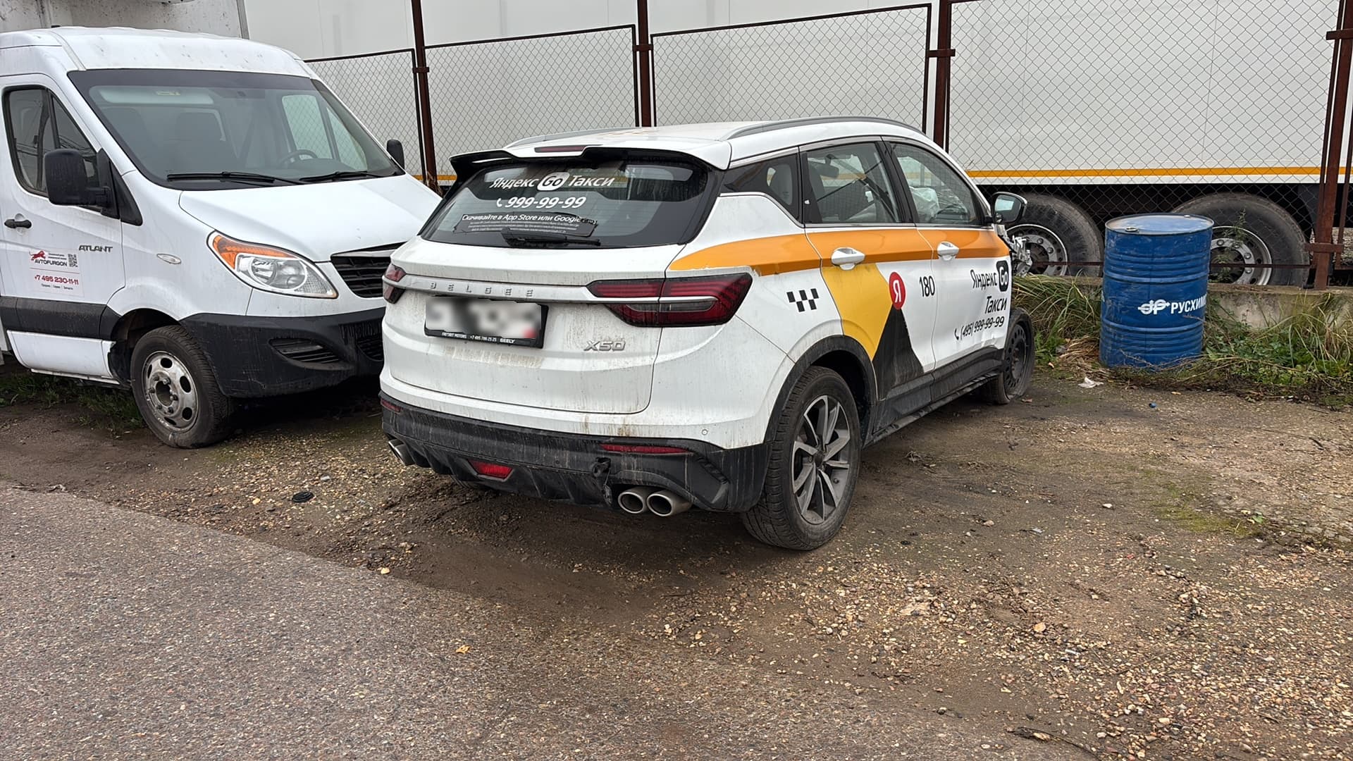 Belgee X50 - 3