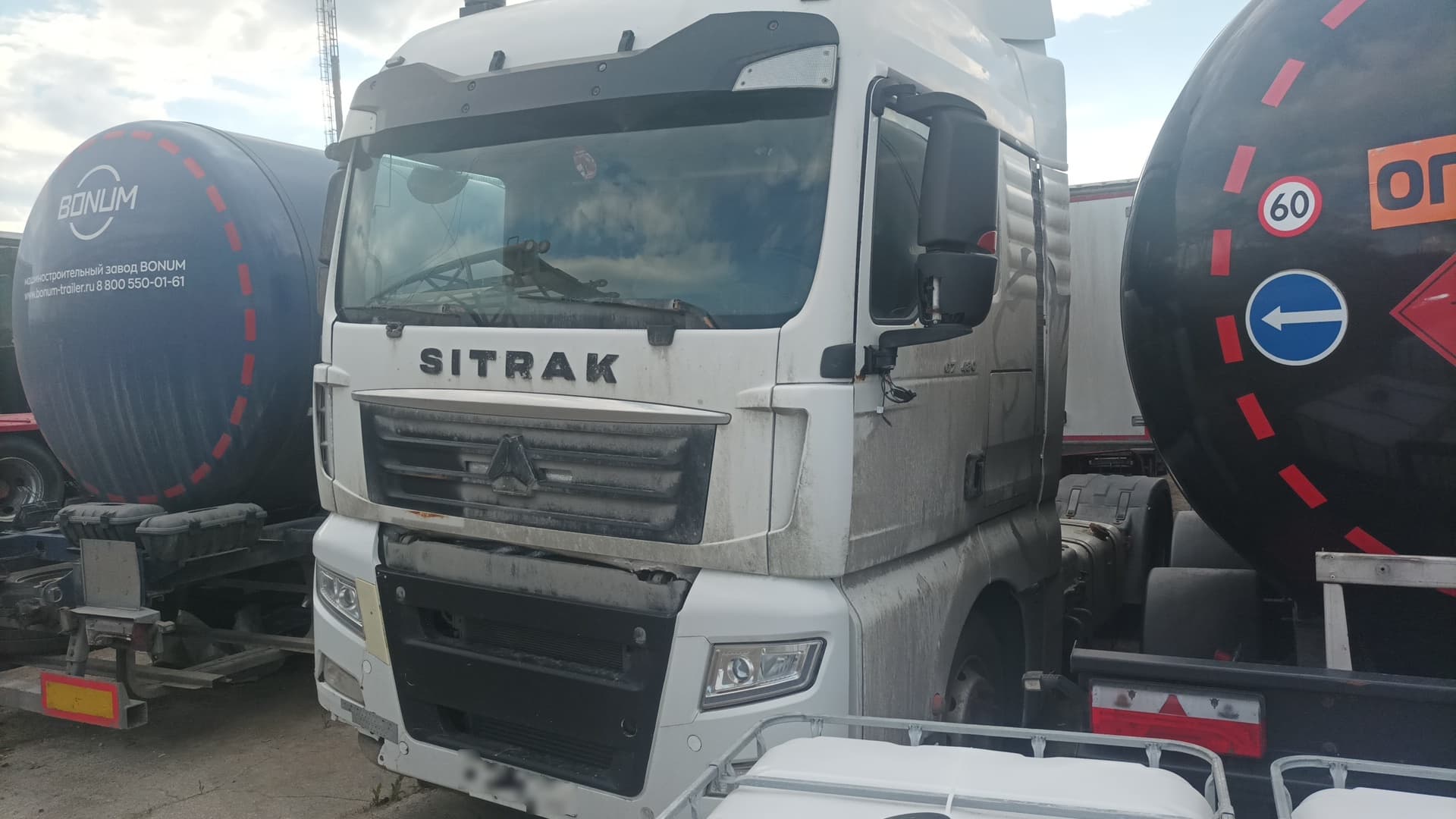 Sitrak C7H 4x2 Седельный тягач - 1