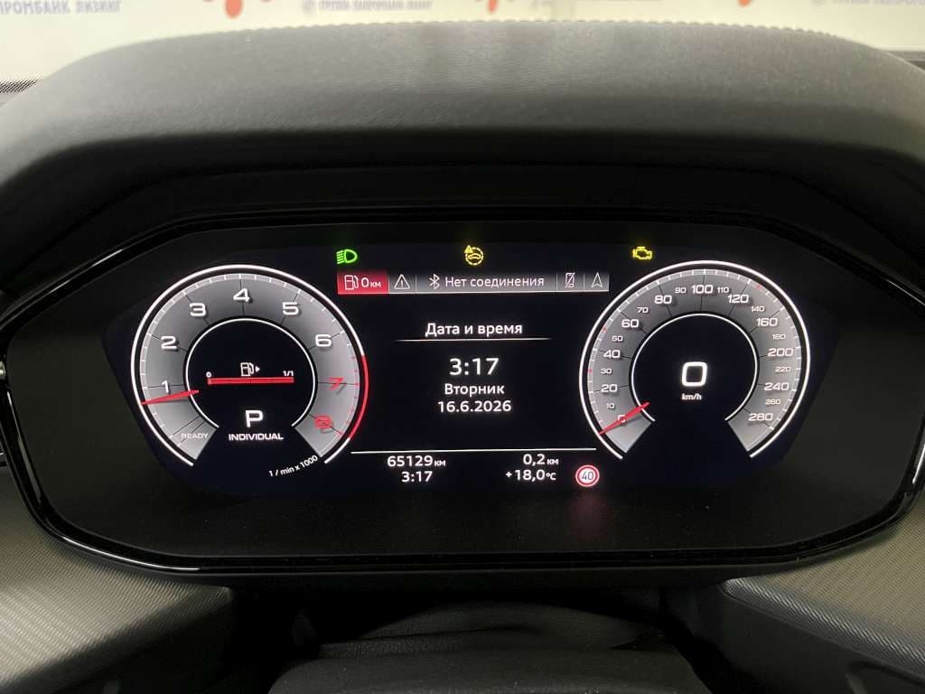 Audi Q6 - 7