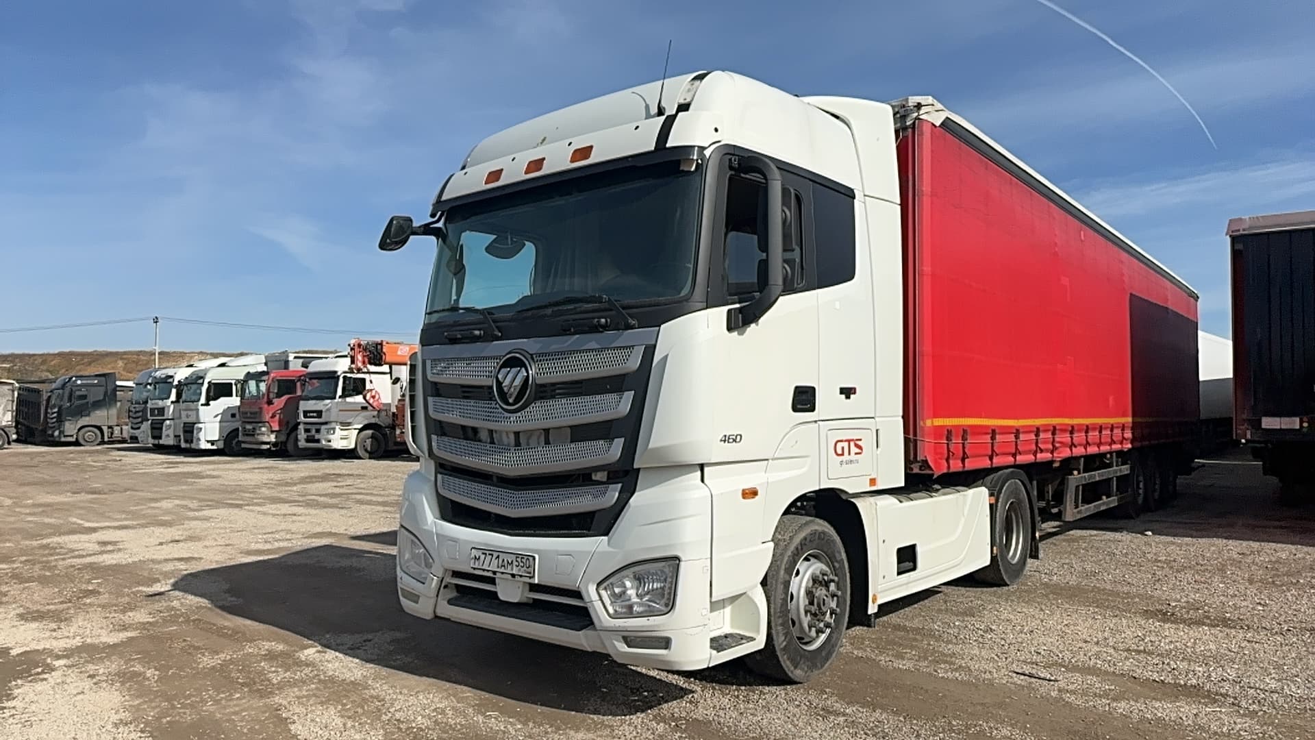 Foton AUMAN 4x2 Седельный тягач - 1