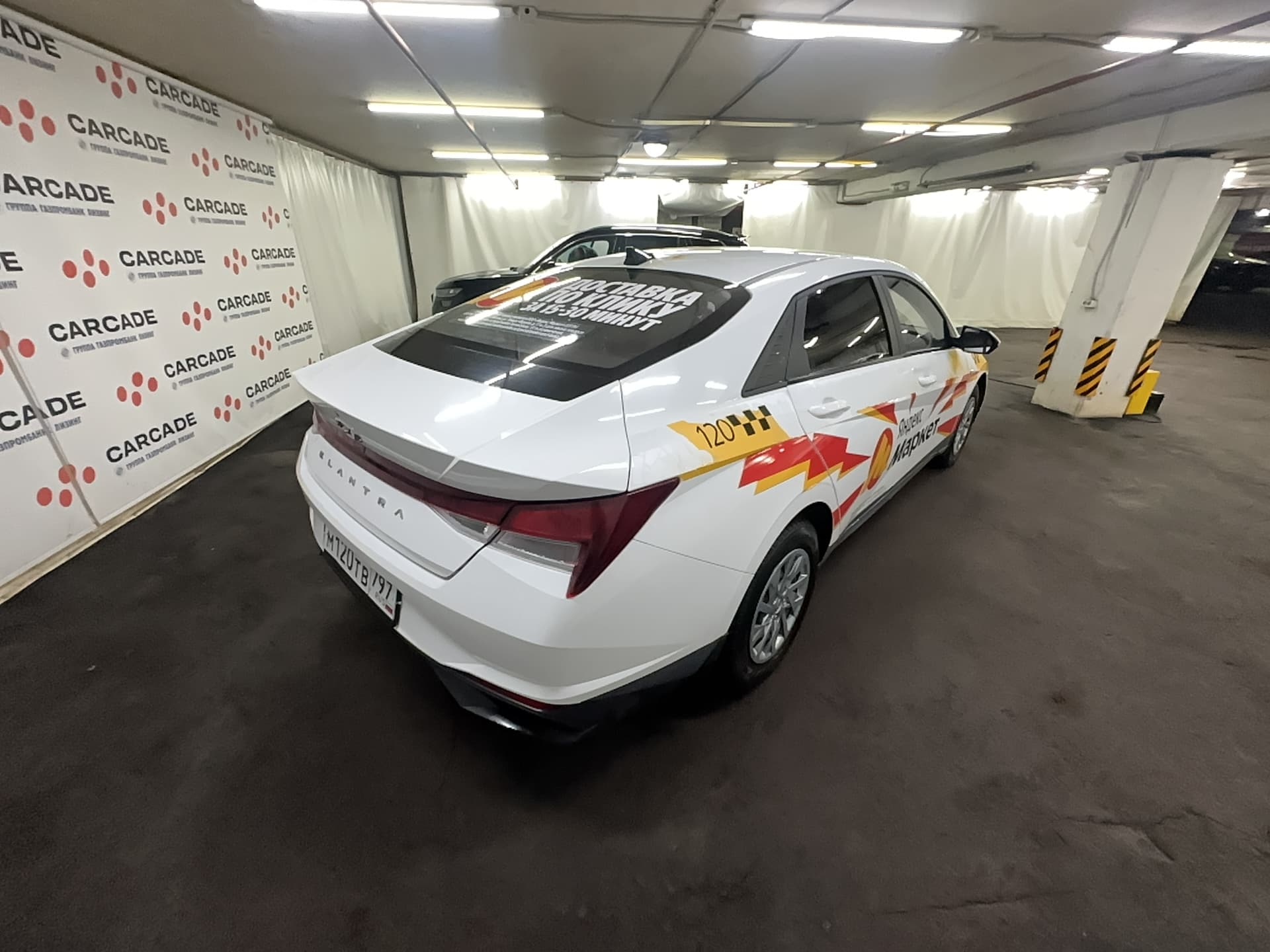 Hyundai Elantra - 3