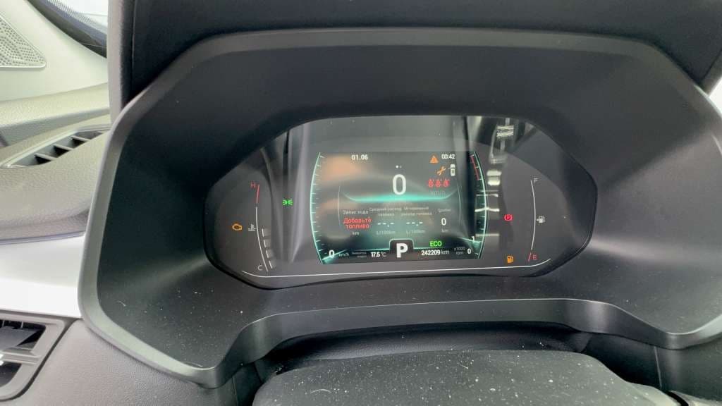 Chery Tiggo 7 PRO - 7