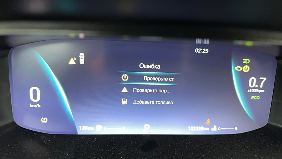 Omoda S5 - 7