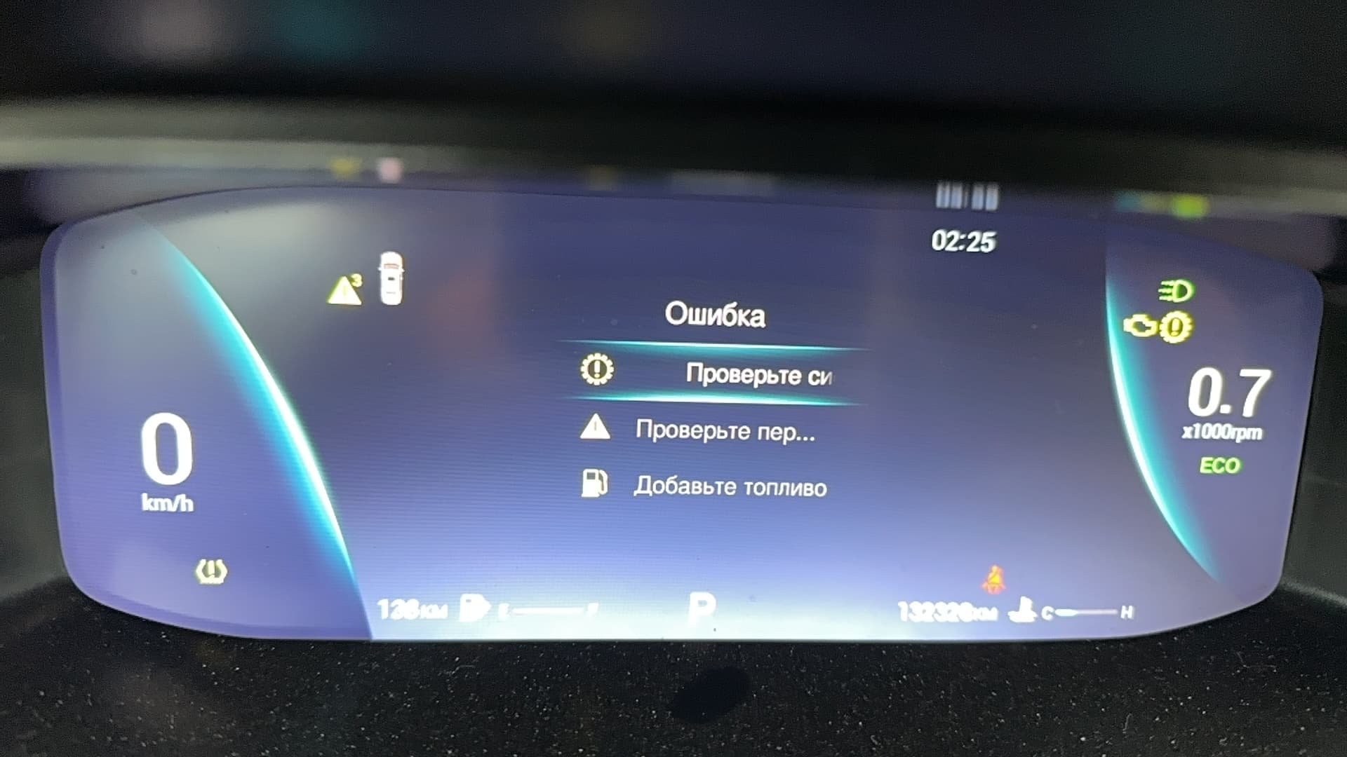 Omoda S5 - 7