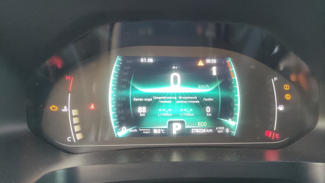 Chery Tiggo 7 PRO - 7