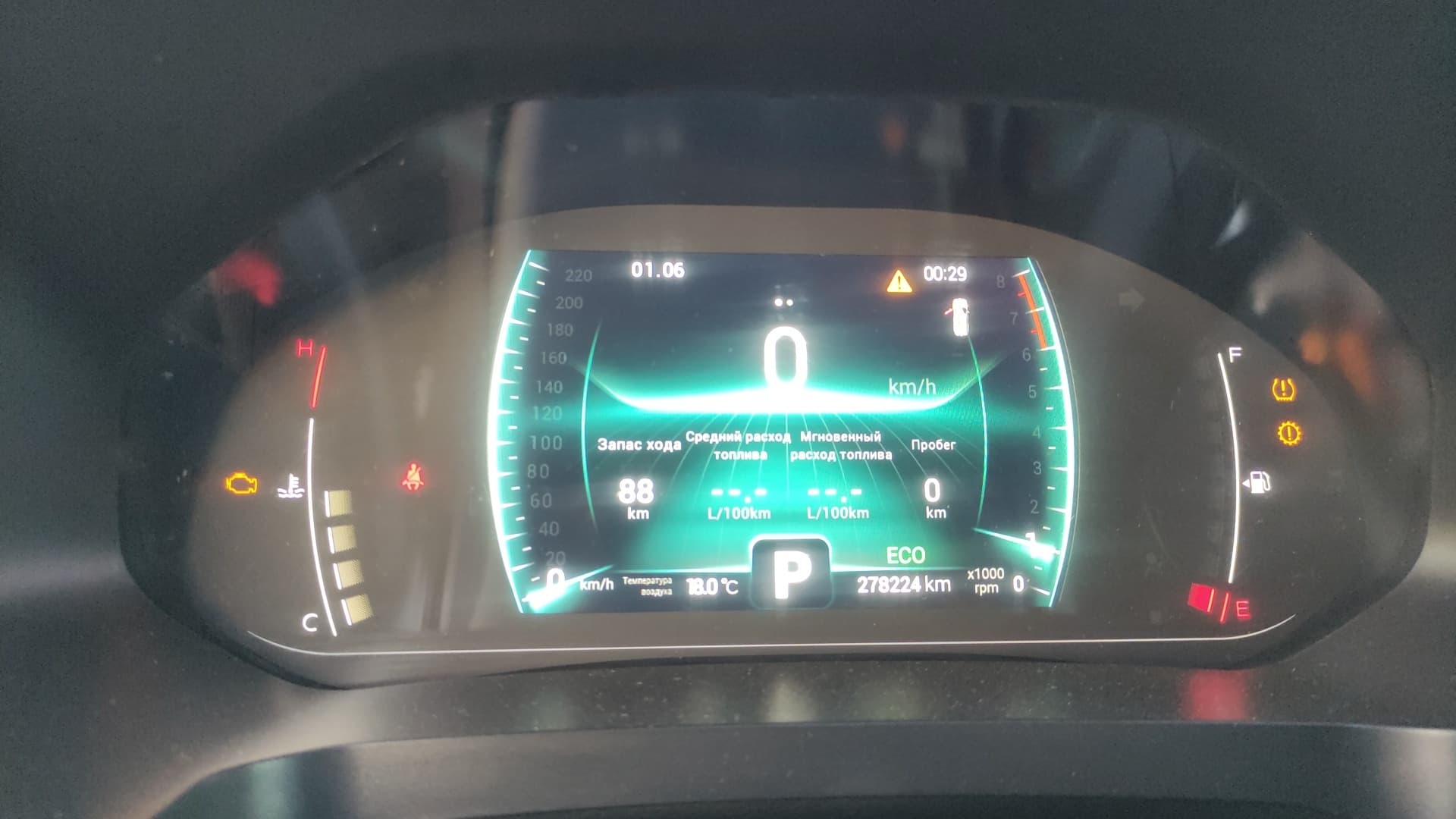 Chery Tiggo 7 PRO - 7