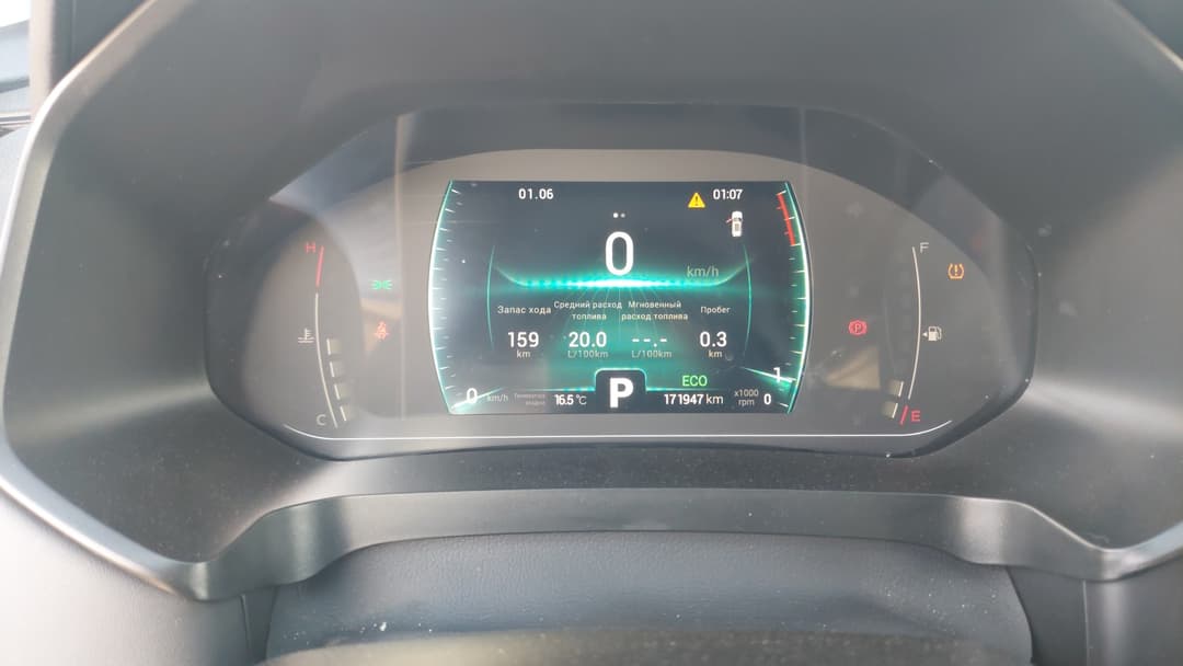 Chery Tiggo 7 PRO - 7