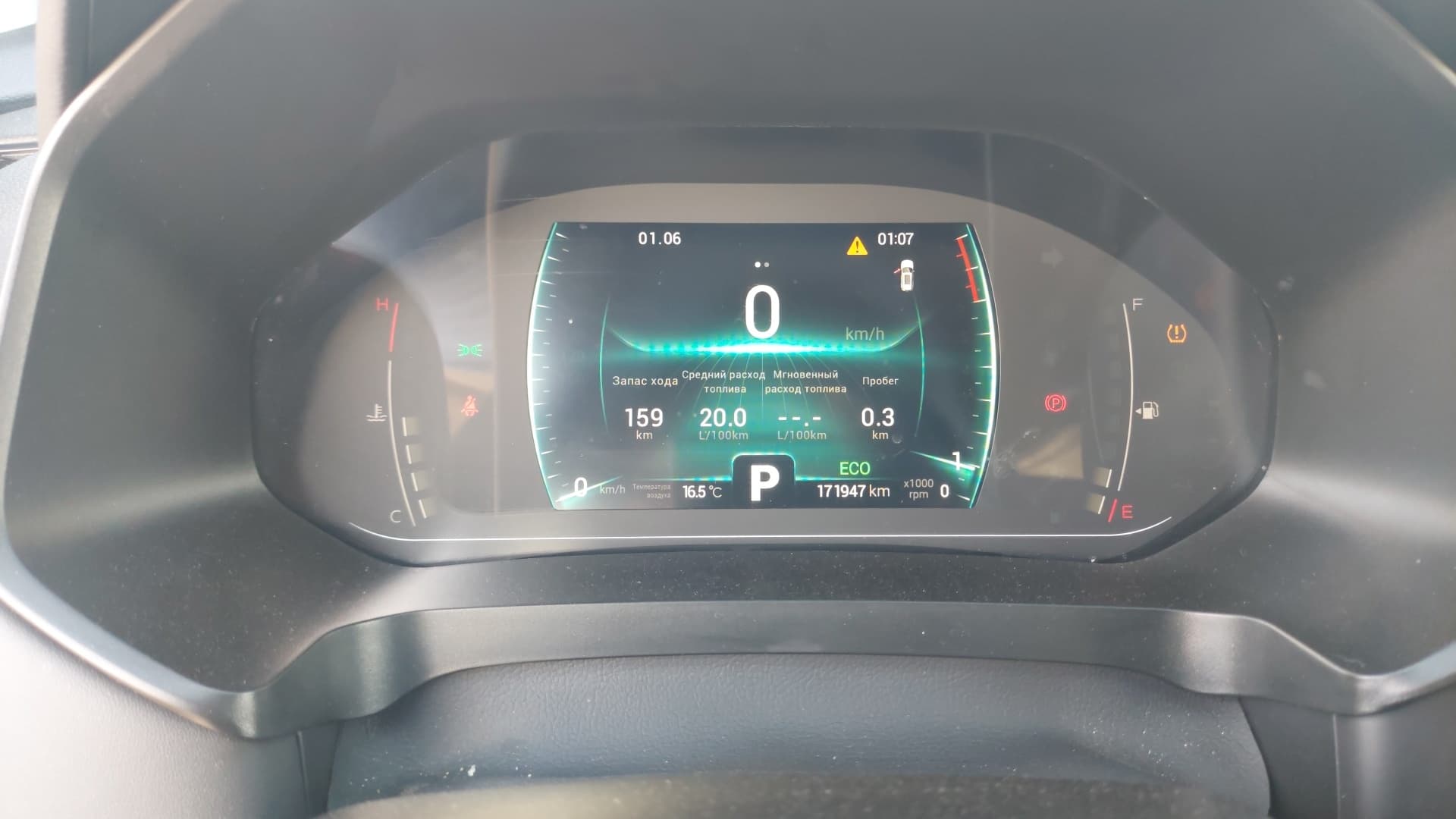 Chery Tiggo 7 PRO - 7