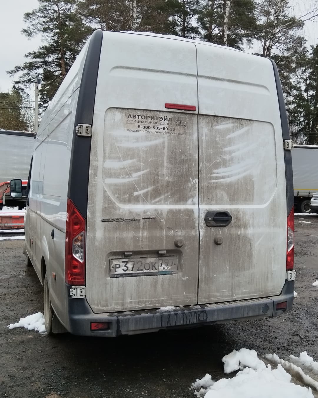 GAZ GAZELLE NEXT 4,6 4x2 Цельнометаллический - 4