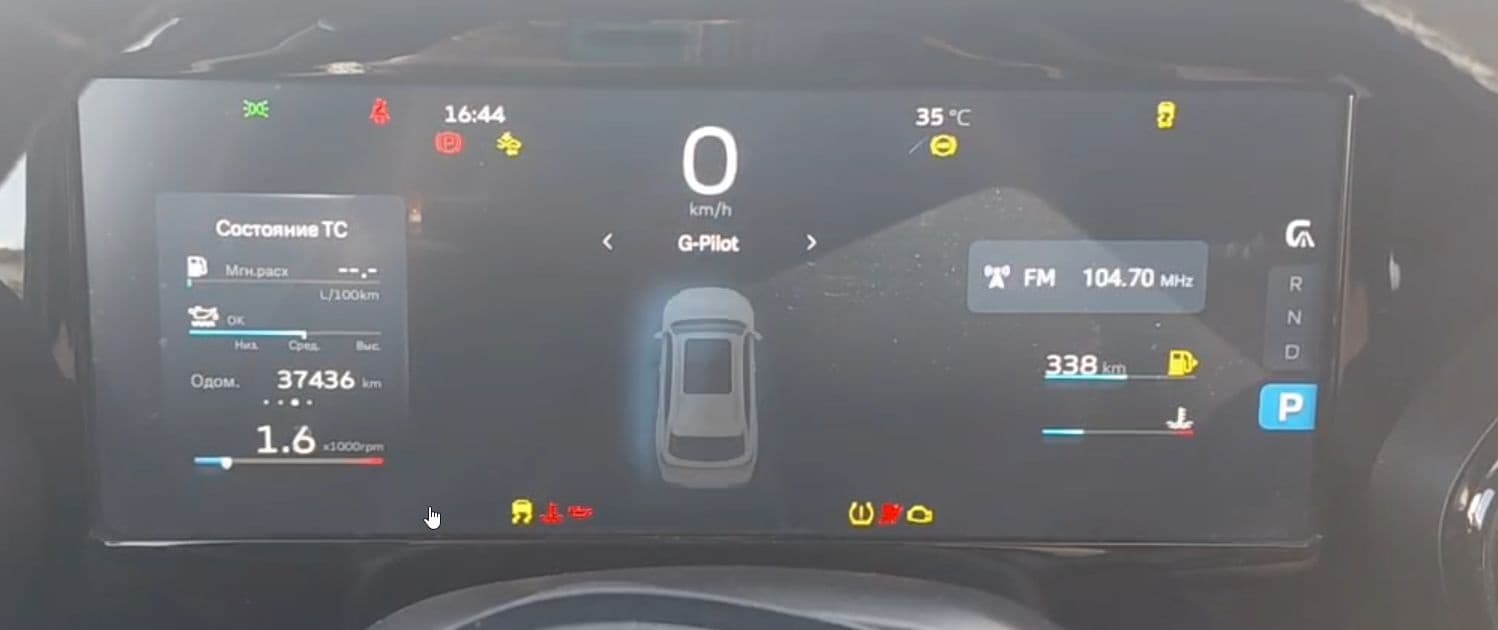 Geely Monjaro - 7