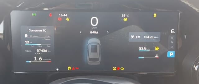 Geely Monjaro - 7