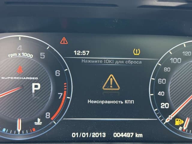 Land Rover Range Rover Sport - 6