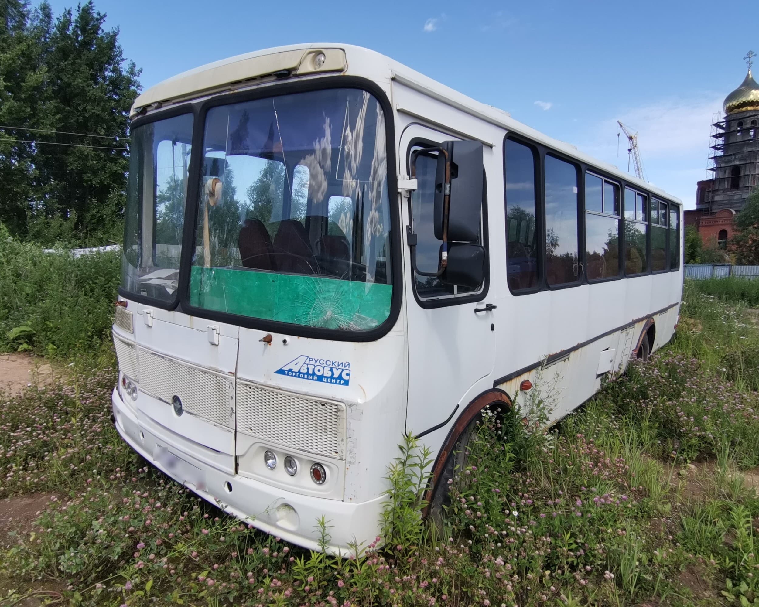 ПАЗ 4234-04 - 1