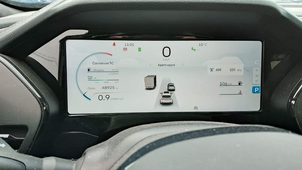 Geely Monjaro - 7