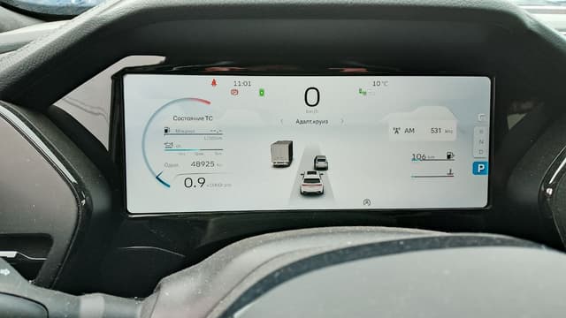 Geely Monjaro - 7