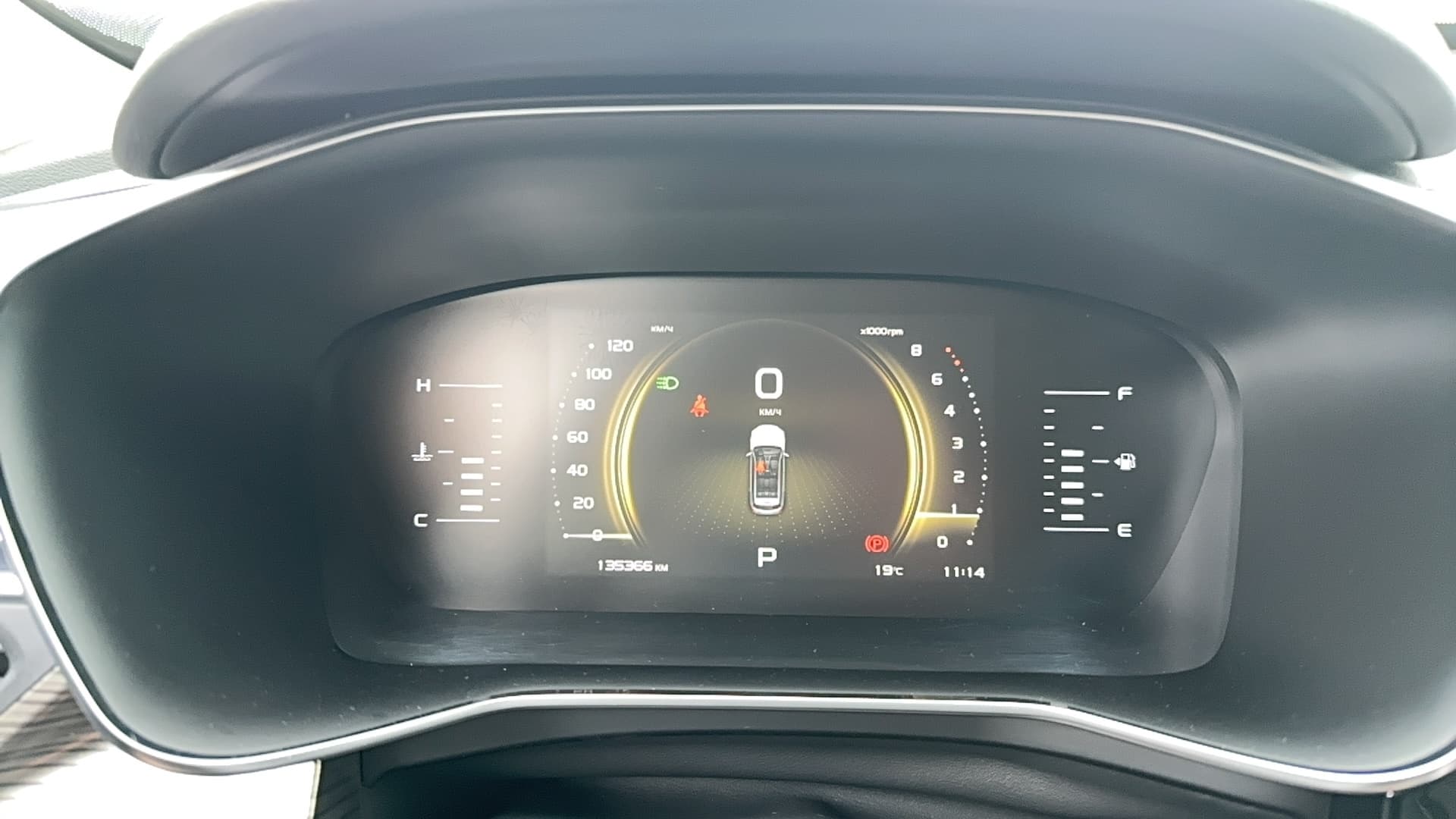 Geely Atlas Pro - 7