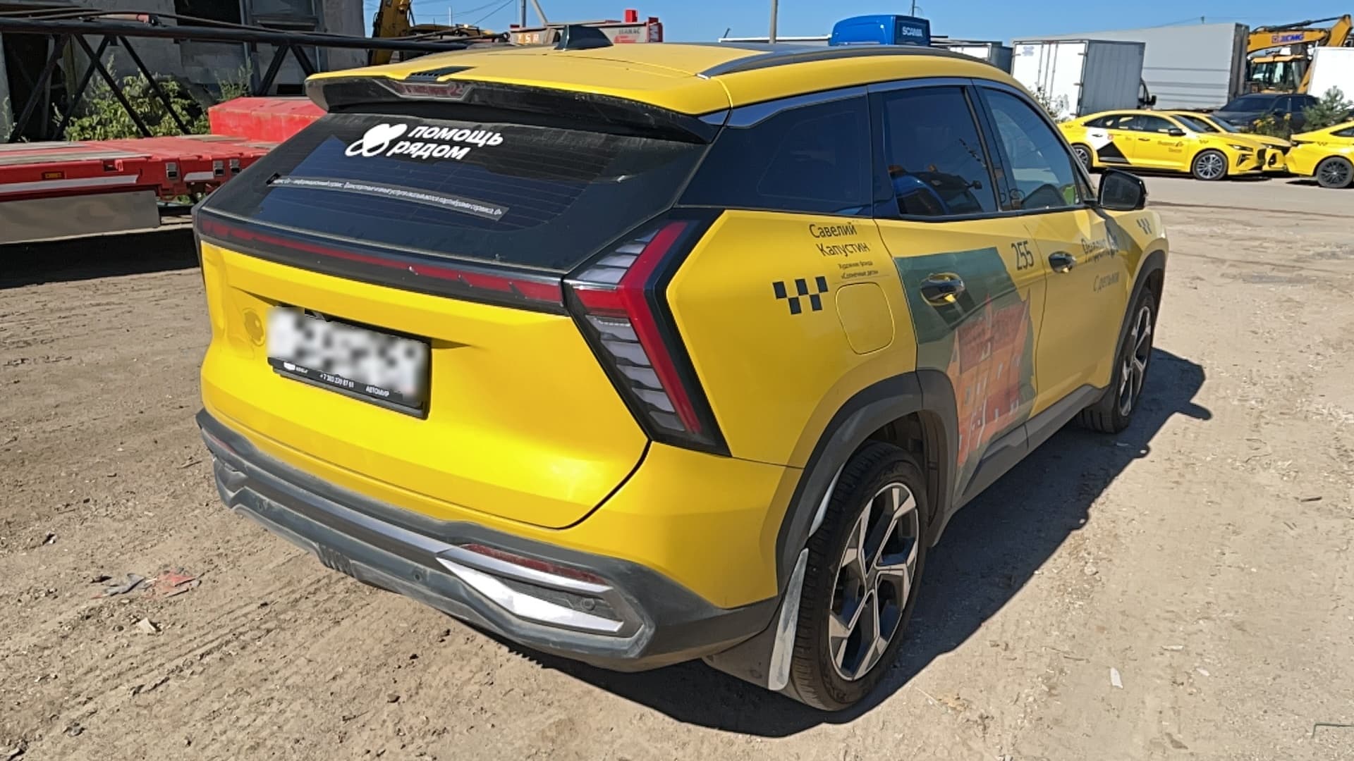 Geely Atlas - 3