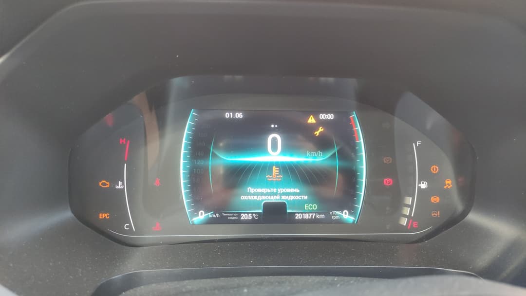 Chery Tiggo 7 PRO - 6