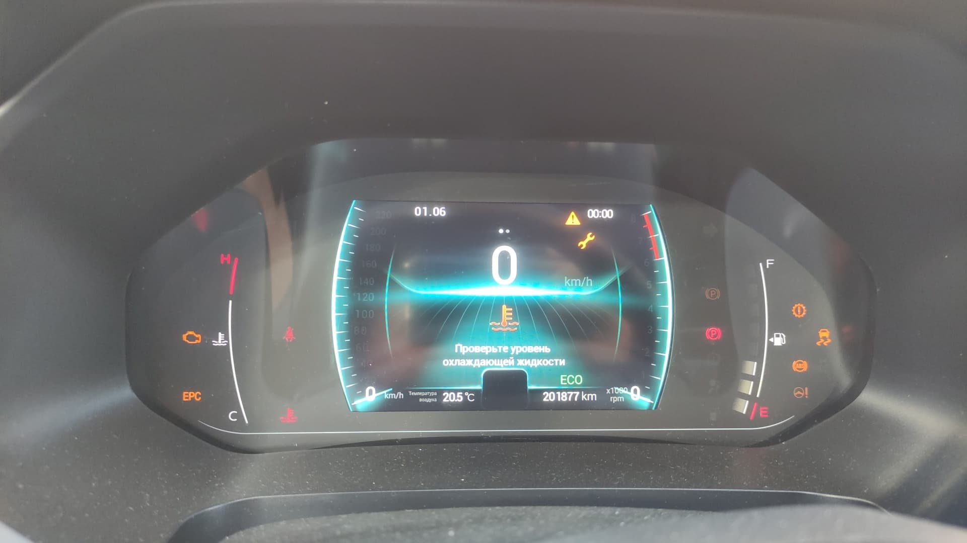 Chery Tiggo 7 PRO - 6