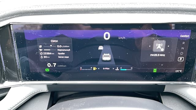 Geely Atlas - 7