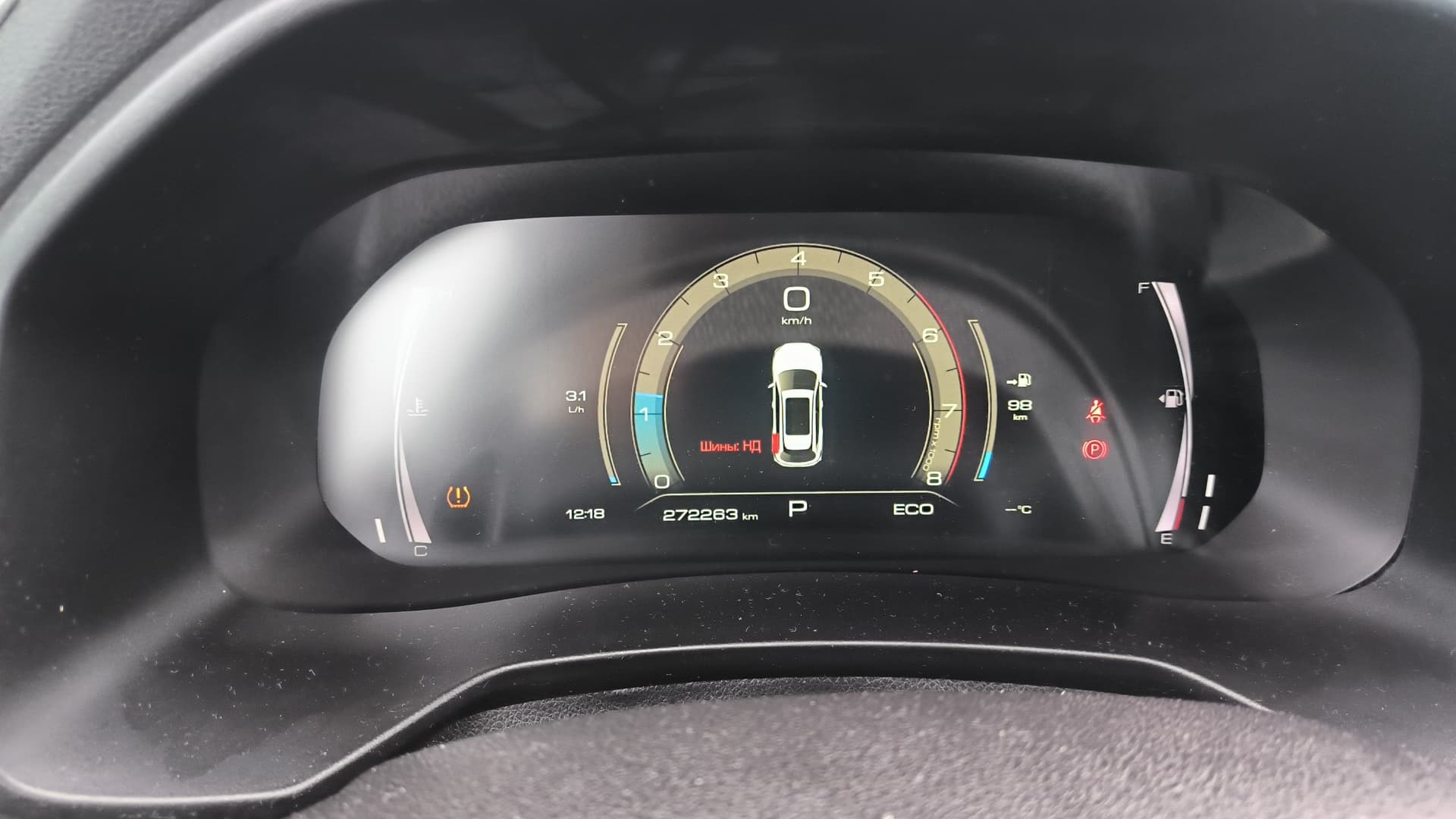 Haval F7 - 6