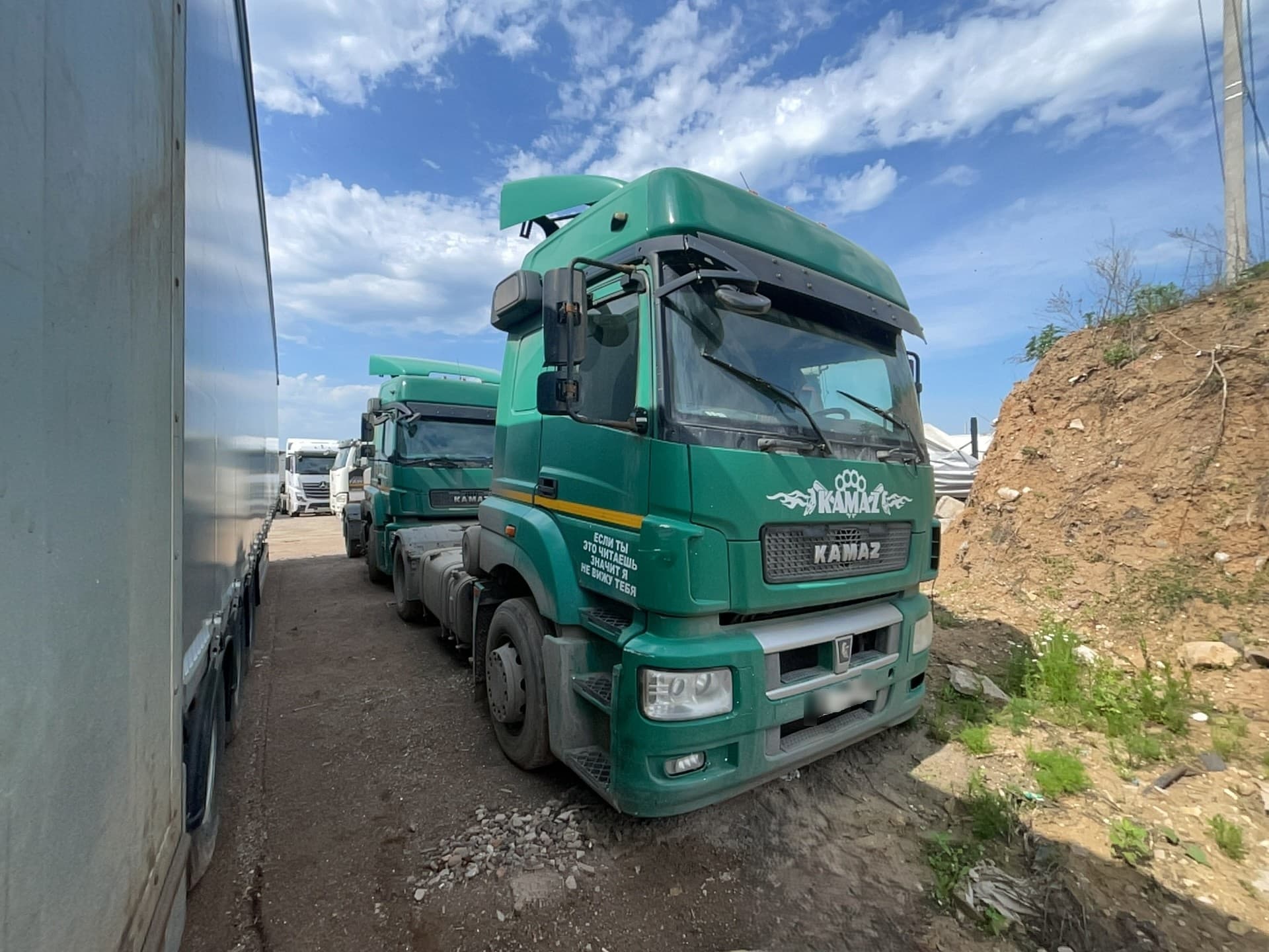 Камаз 5490 4x2 Седельный тягач - 2