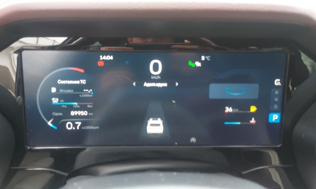 Geely Monjaro - 7
