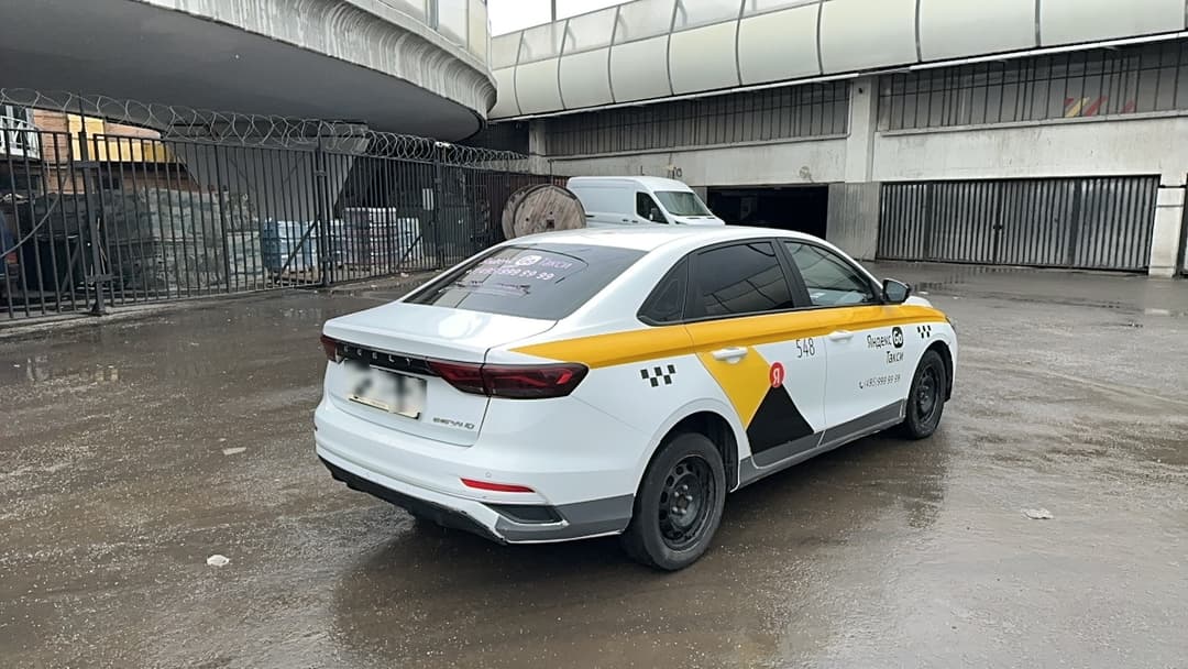 Geely EMGRAND - 3