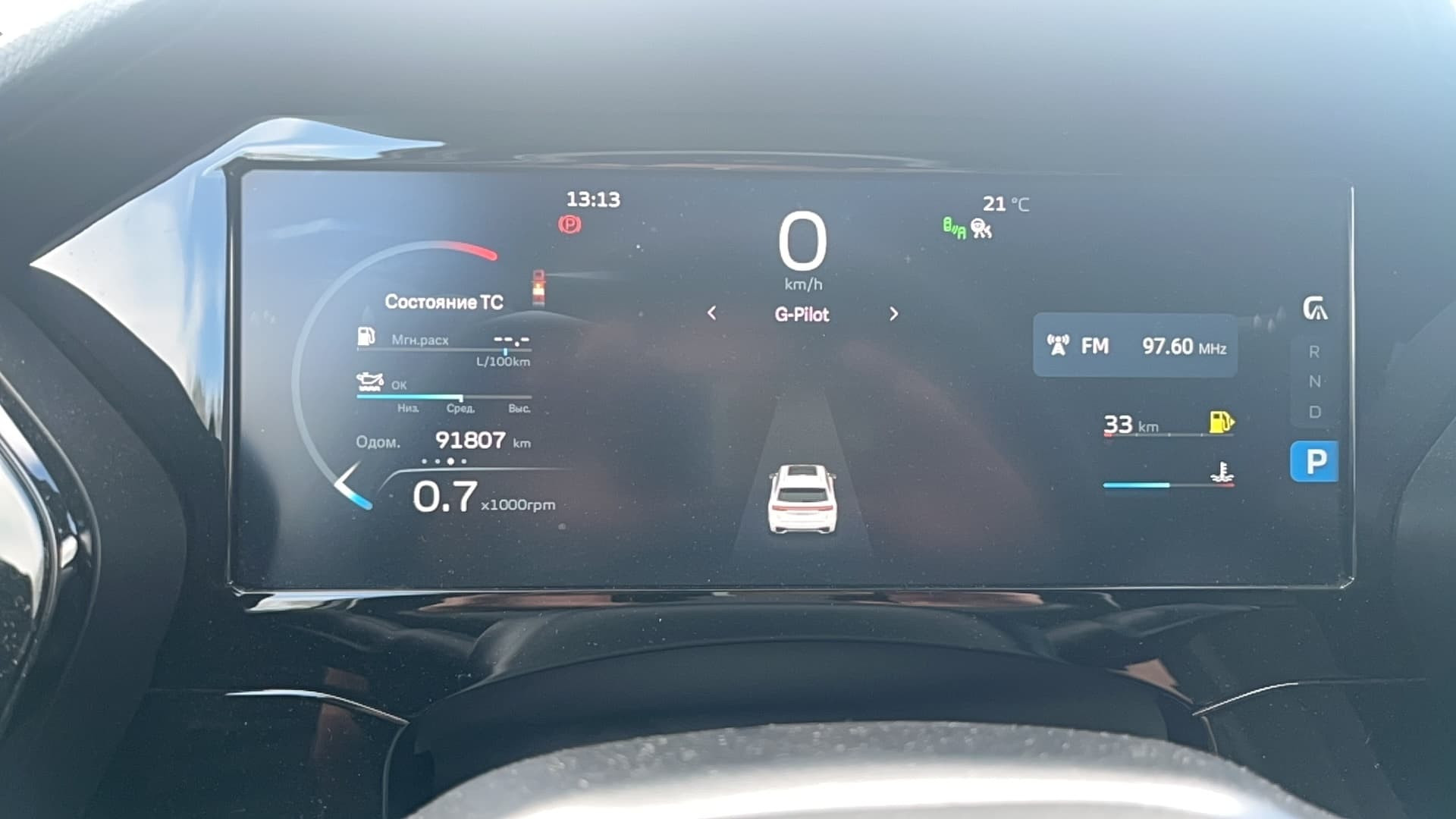 Geely Monjaro - 7