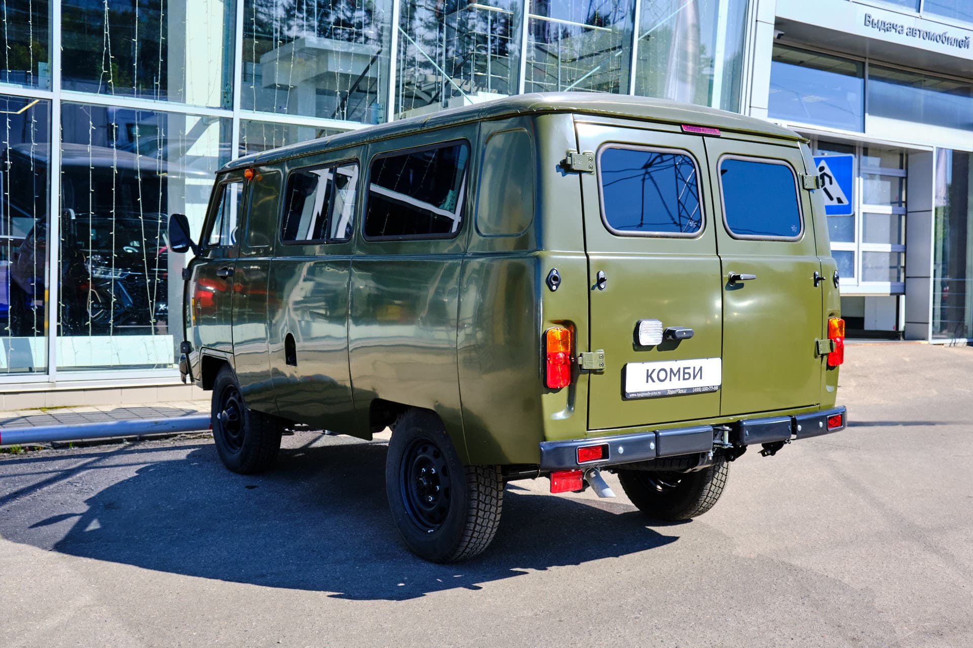 UAZ 3909 Комби - 2